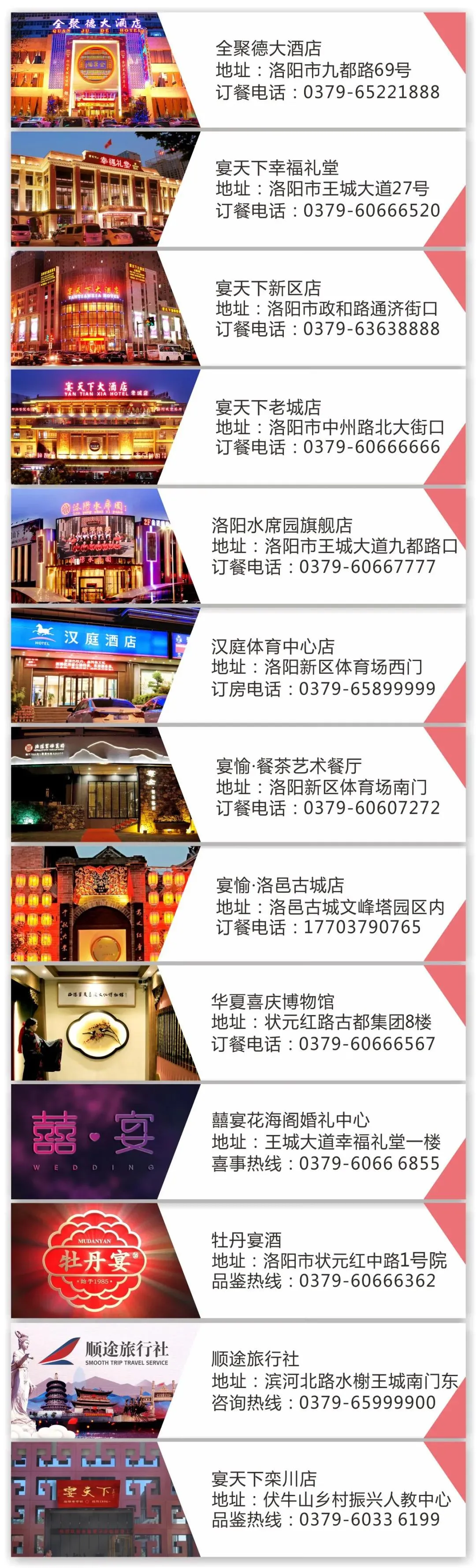 1640677967976247.jpg 電話.jpg